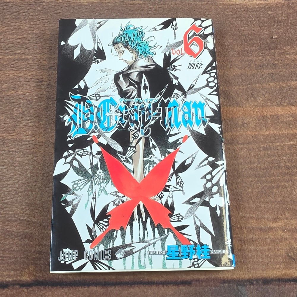 Shueisha D.Gray-man Manga Vol 6 Japanese Edition OS Black Excellent Jump Comics